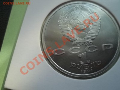 Иванов пруф - Сrauze21 591
