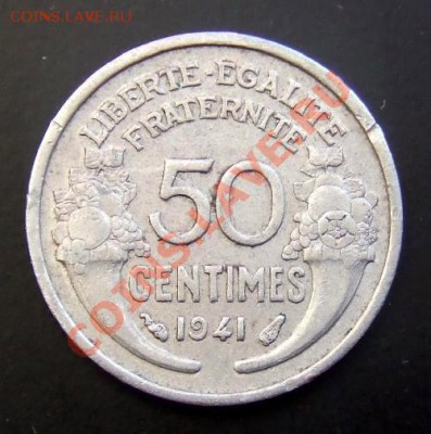 ФРАНЦИЯ 50 сантимов (1941) до 19.03 (22.00) - Франция 50 сантимов (1941) Р