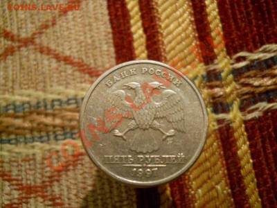 5р1997гшт2.3? - DSCN2151.JPG