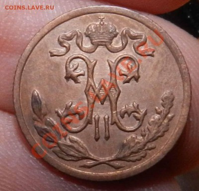 2 копейки 1899 СПБ (  красная  ) - предпродажная - DSCN7822.JPG