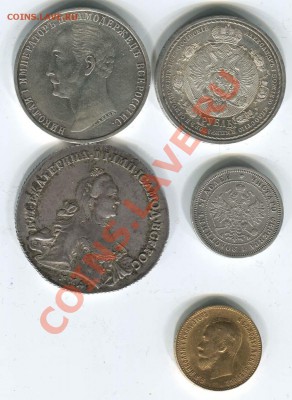Славный год, конь, 25к 1863, 10р 1909, 1р 1762 перечекан - куча