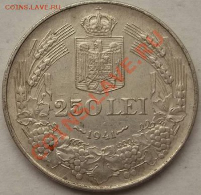 Румыния. - 250 лей (1).JPG