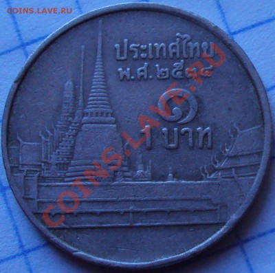 тайланд 1 бат - DSC02389.JPG