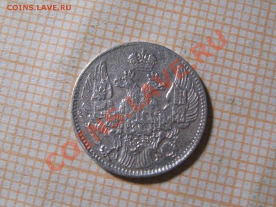 5 Копеек 1833 год.СПБ.Серебро.до 19.03.13.  22-30. - IMG_2221.JPG