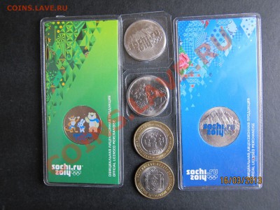 Сочи (4 вида)+НАО+ВПН. до 20.03  22-00 мск - Сочи_НАО_ВПН