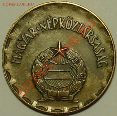 ВЕНГРИЯ - 2 форинта 1981 - до 22 марта - 850