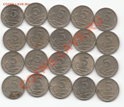 5 к. 2000 С-П. 20 штук - 5к 2000 продажа2