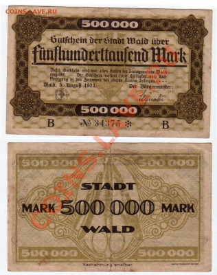 [DE] Нотгельд г. Вальд, 500 т. ℳ, 1923______________до 22.03 - ready_notgeld_0003