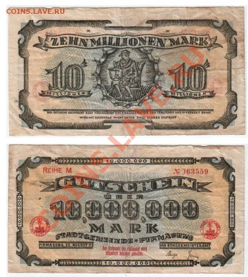[DE] Нотгельд г. Пирмазенс, 10 млн. ℳ, 1923_________до 22.03 - ready_notgeld_0005