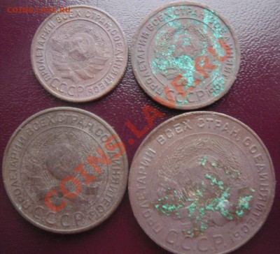 1,2,3,5 копеек 1924г. До 22.03.2013г. 22.00 МСК - P1110103.JPG