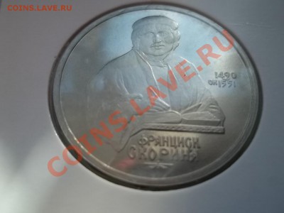 Скорина пруф - Сrauze21 588