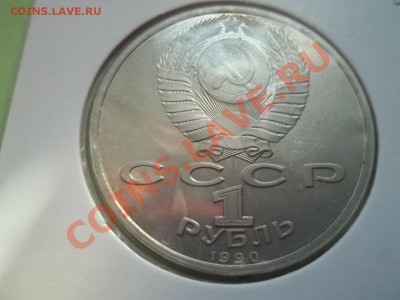 Скорина пруф - Сrauze21 589