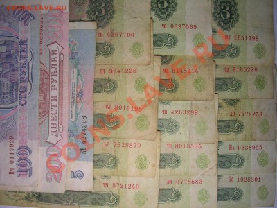 трёх рублёвки 1961г - DSCN3430.JPG