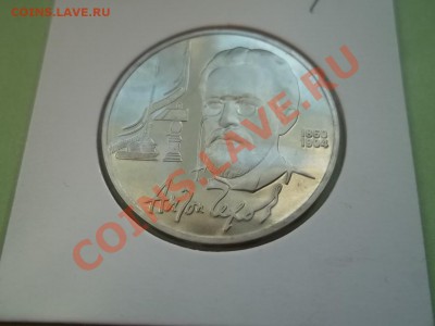 Чехов пруф в холдере - Сrauze21 586