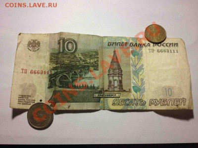 10 рублей - BtV931Oz_6Y