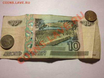 10 рублей - MrPvkOLd7Ls