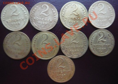 2 копейки погодовка 1926-1967 27шт.До 22.03.2013г. 22.00 МСК - P1110106.JPG