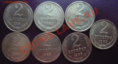 2 копейки погодовка 1926-1967 27шт.До 22.03.2013г. 22.00 МСК - P1110108.JPG