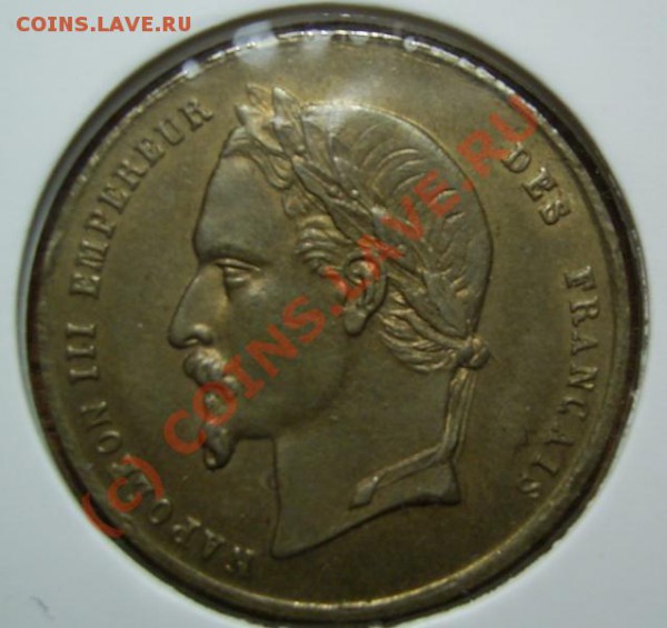 жетон Наполеон III 1852 - очень красивый !!! до 23.11 - 1852-а.JPG