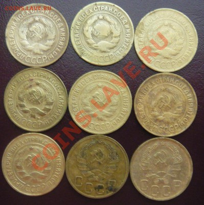 3 копейки погодовка 1926-1967 29шт.До 22.03.2013г. 22.00 МСК - P1110111.JPG