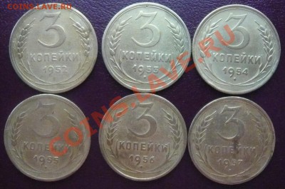3 копейки погодовка 1926-1967 29шт.До 22.03.2013г. 22.00 МСК - P1110114.JPG