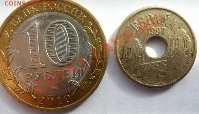 Города на монетах - P1050584.JPG