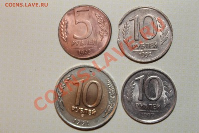 Бракованные монеты - IMG_2479.JPG