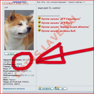 делает - прямо сейчас !!! - Снимок.JPG