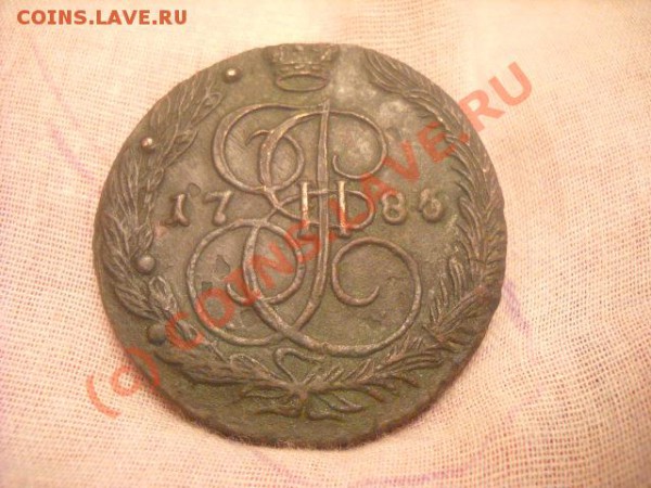 пять копеек 1785 года (окончание 22 ноября 22.00 мск) - Изображение 016