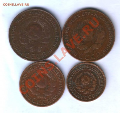 СССР  медь 1924-25г. 5 монет до 17.03.  21.30 - 361