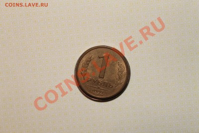 Бракованные монеты - IMG_2481.JPG