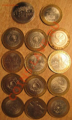 НАО,СОЧИ-ГОРЫ.ДГР,ОБЛАСТИ 17.03.13 22.00 - Изображение 001