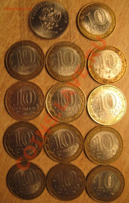 НАО,СОЧИ-ГОРЫ.ДГР,ОБЛАСТИ 17.03.13 22.00 - Изображение 002