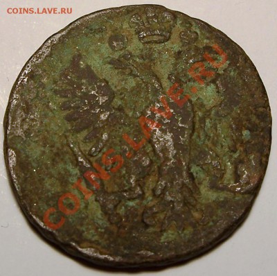 Деньга 1750г. (уставшая) - 1.JPG