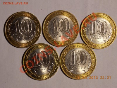 Юбилейные 2000-2011г. 2руб. БиМ и ГВС без повторов Оценка - DSCN1463.JPG
