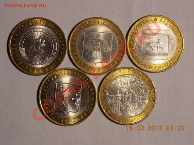 Юбилейные 2000-2011г. 2руб. БиМ и ГВС без повторов Оценка - DSCN1461.JPG