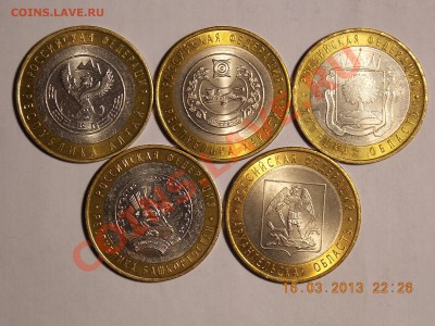 Юбилейные 2000-2011г. 2руб. БиМ и ГВС без повторов Оценка - DSCN1456.JPG