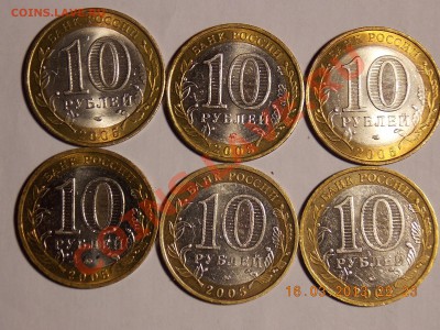 Юбилейные 2000-2011г. 2руб. БиМ и ГВС без повторов Оценка - DSCN1453.JPG