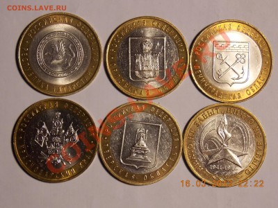 Юбилейные 2000-2011г. 2руб. БиМ и ГВС без повторов Оценка - DSCN1451.JPG