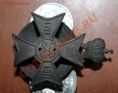 Попрошу оценить знак 1711-1911 - IMG_3976.JPG
