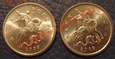1коп 2009г М   5 и 4 расколы на монетках       2шт - 1 коп 2009 м _1