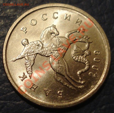1коп 2009г М   5 и 4 расколы на монетках       2шт - 1 коп 2009 м Р