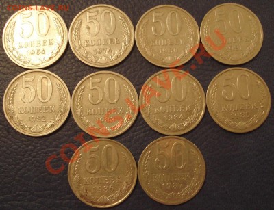 50коп   1964...1974... 1981--1987г - Подборка 50 коп_1