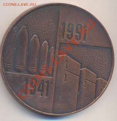 Орский механический завод 50 МЕДЬ-----------21.03 - 018_resize