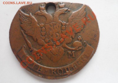 5 копеек 1791 КМ - 2.JPG