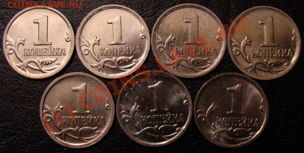 1 копейка 2007 м, все 7 разновидностей в сохране, до 25.11 - Реверсы