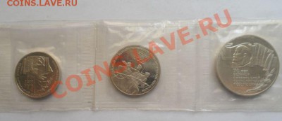 Юбилейные 1,3и 5 рублей (шайба) Запайка Пруф Короткий Аук - 1.JPG