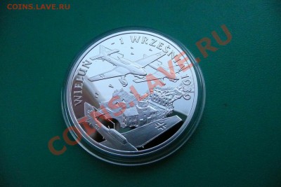 Польша 10zl "СЕНТЯБРЬ 1939",ПРУФ в капсуле до 18.03.13 20-00 - 1
