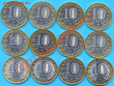 10 р. бм из обор. "солянка" до 21.03. до 22.00 по мск - солянка1