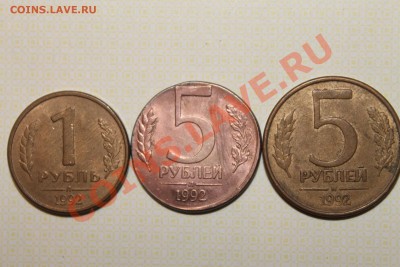 5 рублей 1992г смещение заготовки - IMG_2480.JPG